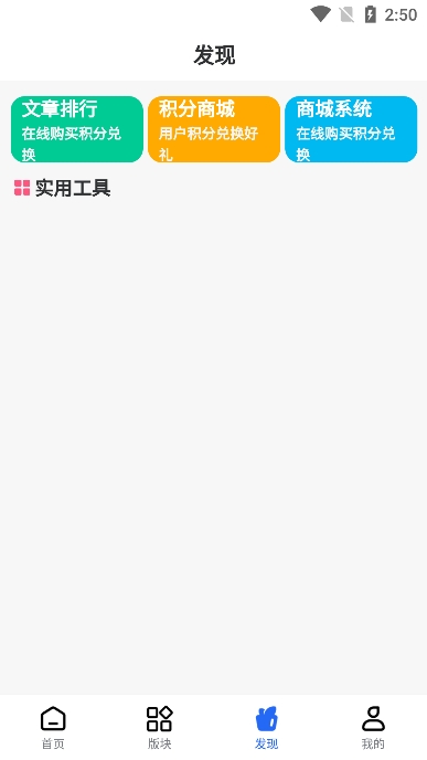 奈冰空间app最新版