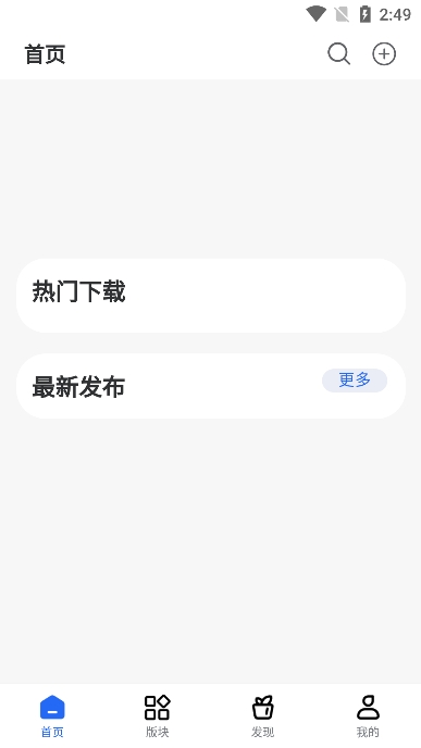 奈冰空间app最新版