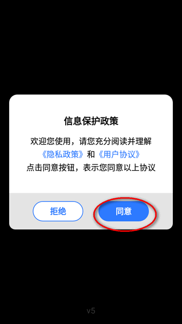 3D高清卫星地图免费app最新版