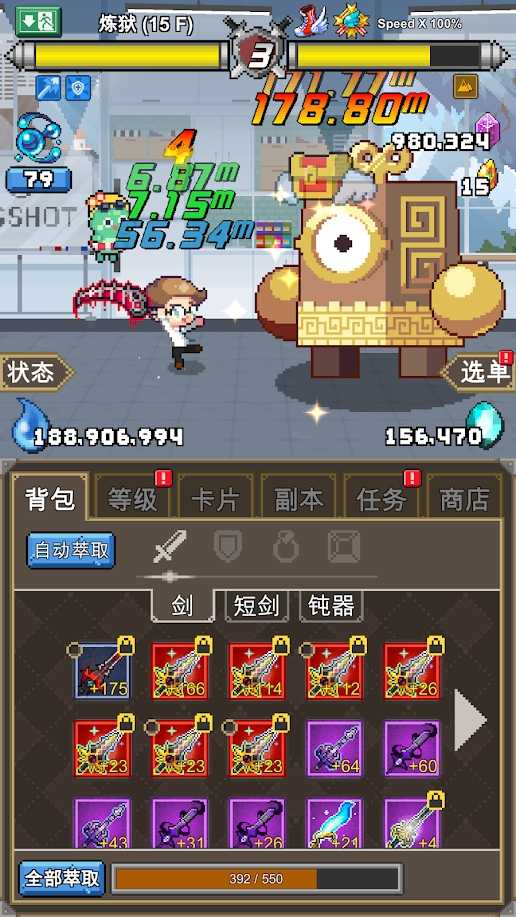 魔界电子VIP付费解锁版