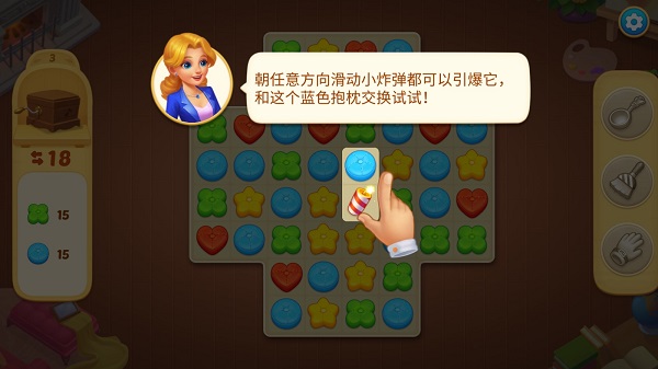 麦琪顿庄园道具介绍图片1