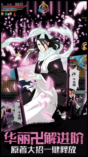 灵魂撕裂果盘游戏