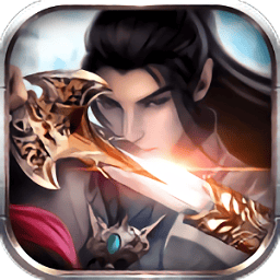 仙境苍穹安卓版手游