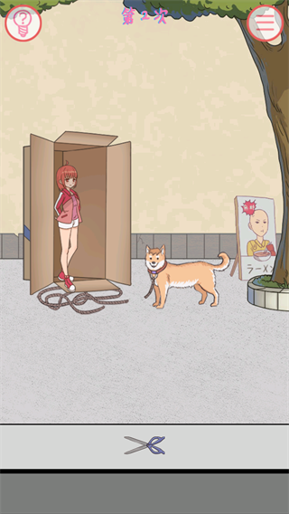 我的女朋友不见了截图