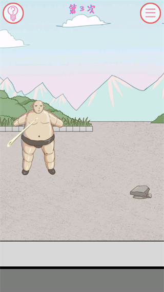 我的女朋友不见了截图