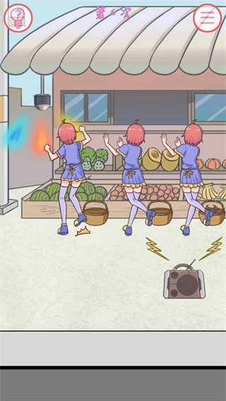 我的女朋友不见了截图