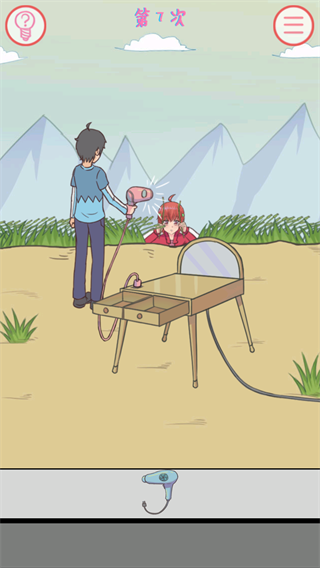 我的女朋友不见了截图