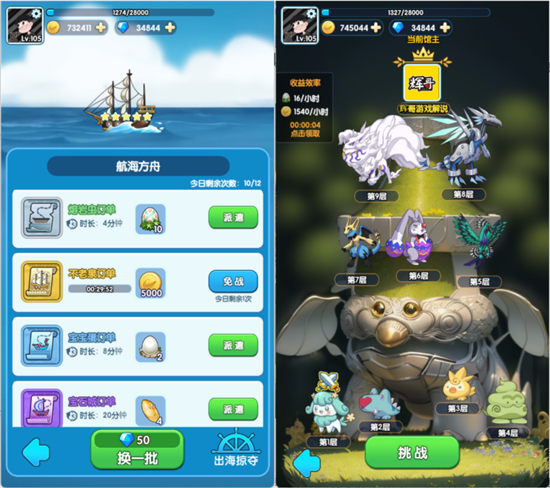 天天爱萌宠华为版截图10