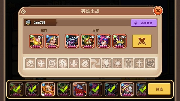 放置奇兵九游版截图5