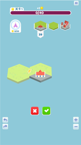 土地建造家新手攻略图片5
