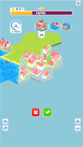 土地建造家新手攻略图片10