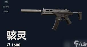 无畏契约手游蜂刺怎么样