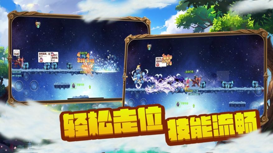 猪猪彩虹岛官方版