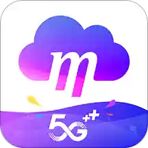 中国移动云盘免费版