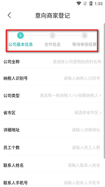 海信信天翁安卓版