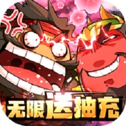 三国大作战最新安卓版