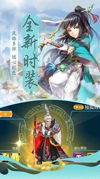 风月幻想最新版