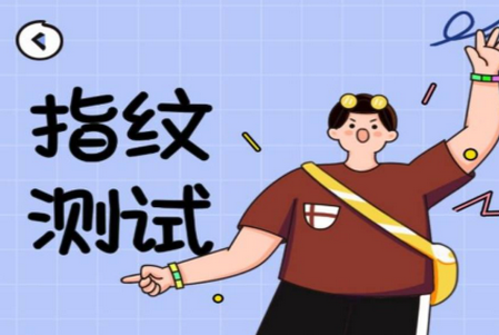 测谎仪模拟器手机版