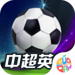 中超英雄手游最新版