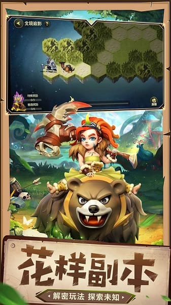 光明领主变态版下载