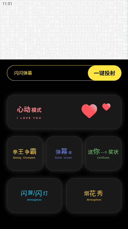 茶克工具箱手机版