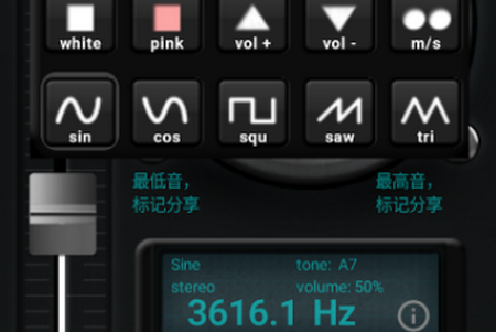 525HZ音频发生器测试仪
