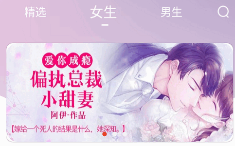 红标笔趣阁app免费版