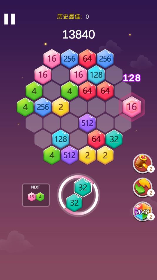 六角消消乐官方版