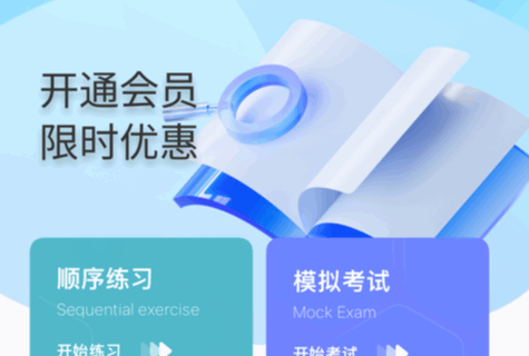 焊工考试一点通最新版