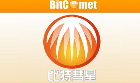 比特彗星安卓中文版
