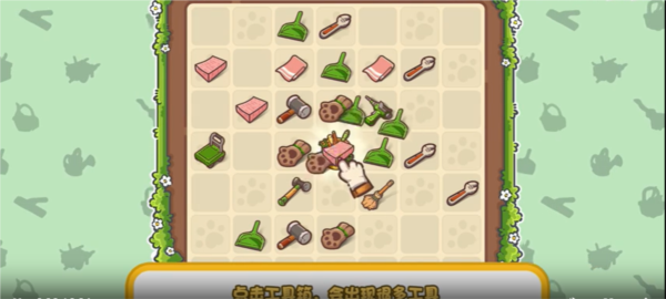 乐缤纷庄园官方版截图3