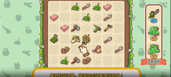 乐缤纷庄园官方版截图5