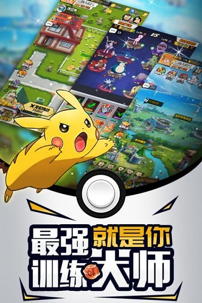 梦幻宠物联盟最新版下载