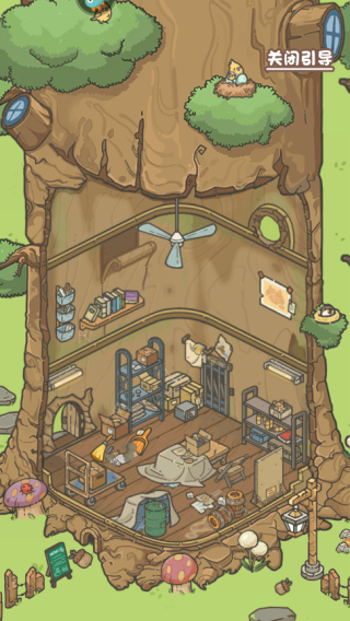 乐缤纷庄园截图4