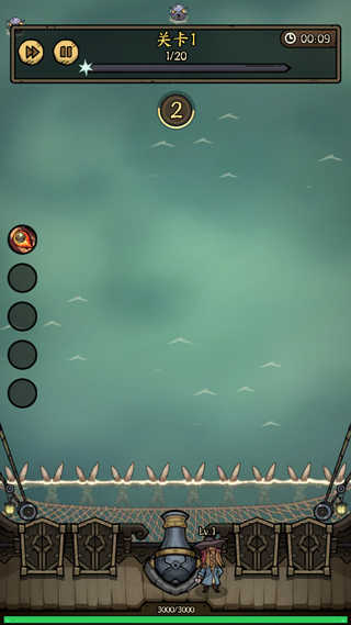 勇者之海最新版本截图4