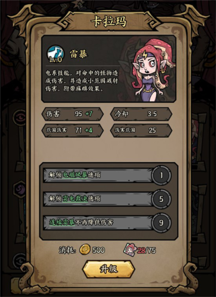 勇者之海华为手机版截图4