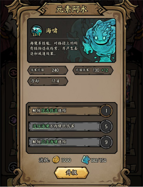 勇者之海华为手机版截图5