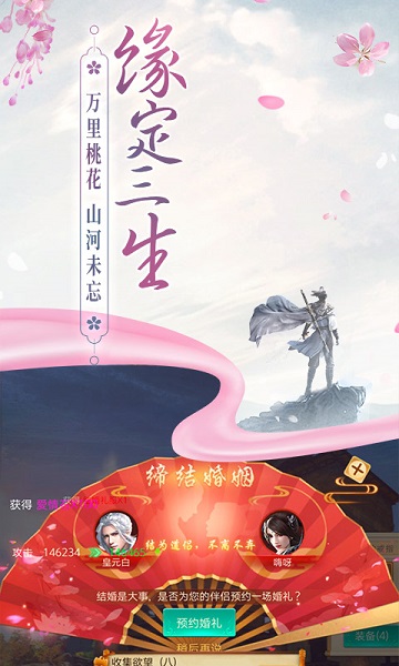 边缘逐梦手游下载