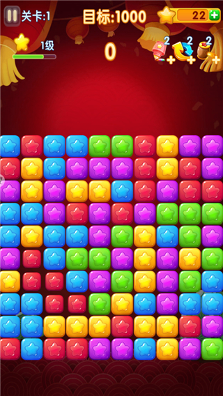 消灭星星2017教程