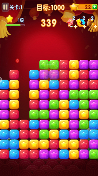 消灭星星2017教程