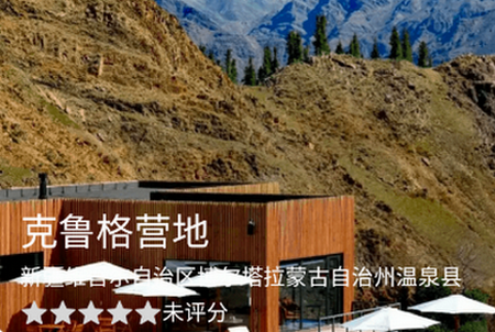 漫野趣行最新版