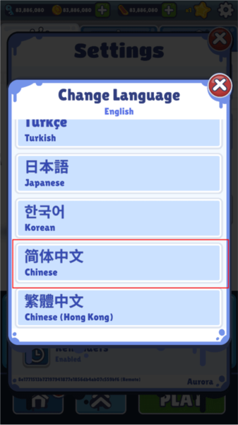 地铁跑酷海底熔岩魔改版图片4