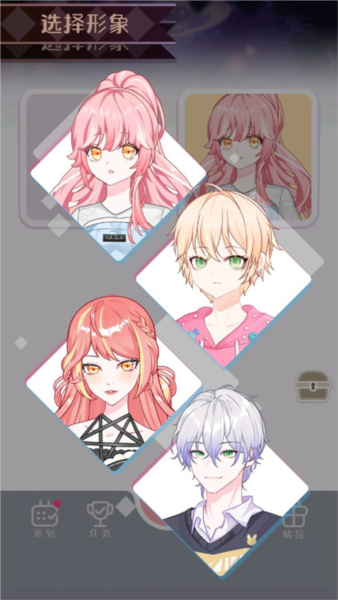 次元头像制作人攻略