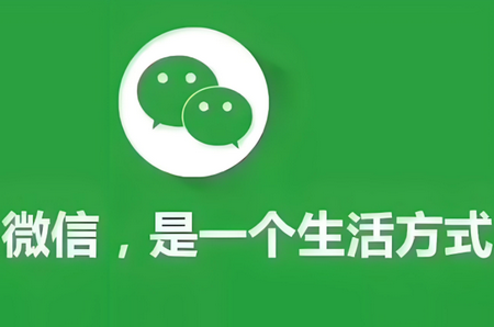 微信阻止撤回工具