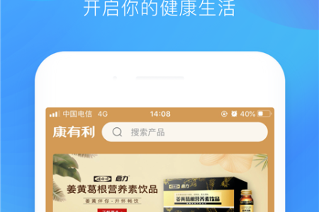 娃哈哈康有利安卓版