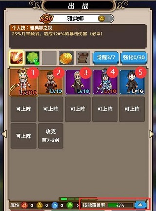 一起来挖宝九游版截图4