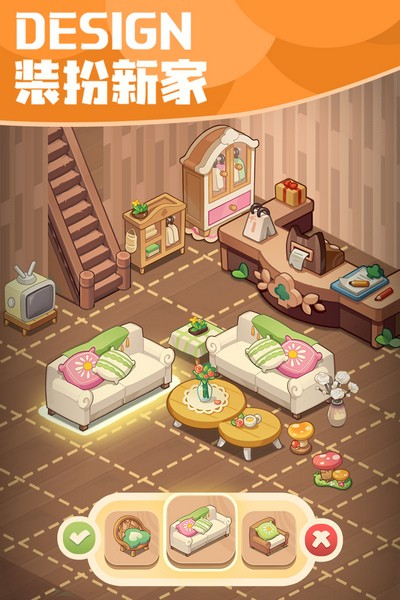 小森灵QQ版截图1