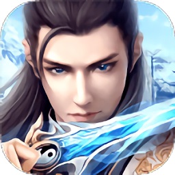 一剑斩仙免费游戏