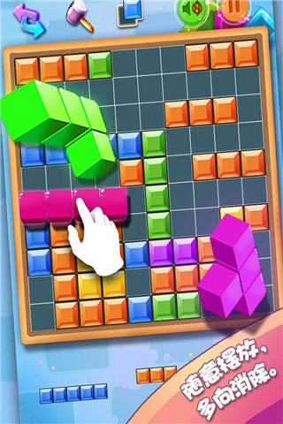 方块合合乐游戏攻略图片2
