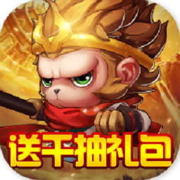 妖来也免费最新版下载